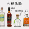 法國豐朋酒莊 波爾多白葡萄酒 2023 CHÂTEAU FONTARECHE BLANC：圖片 2