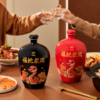 2025 金門酒廠 福蛇獻瑞紀念酒 【開運紅+祥和藍】單瓶售價 2300：圖片 3