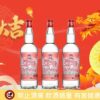 金門高粱酒 113年 春節配售專用酒 1000ML：圖片 2