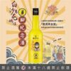 戰酒黑金龍-白沙屯媽祖勇腳紀念酒：圖片 2