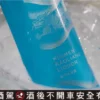 瓏時-金門高粱酒(海洋藍)：圖片 2