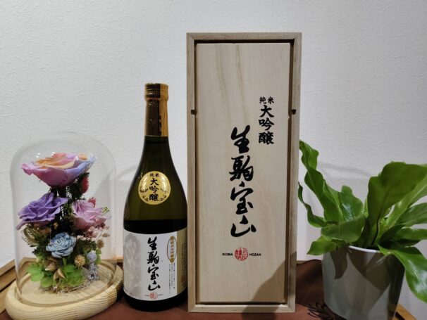 生駒寶山純米大吟釀(原木禮盒)：圖片 2