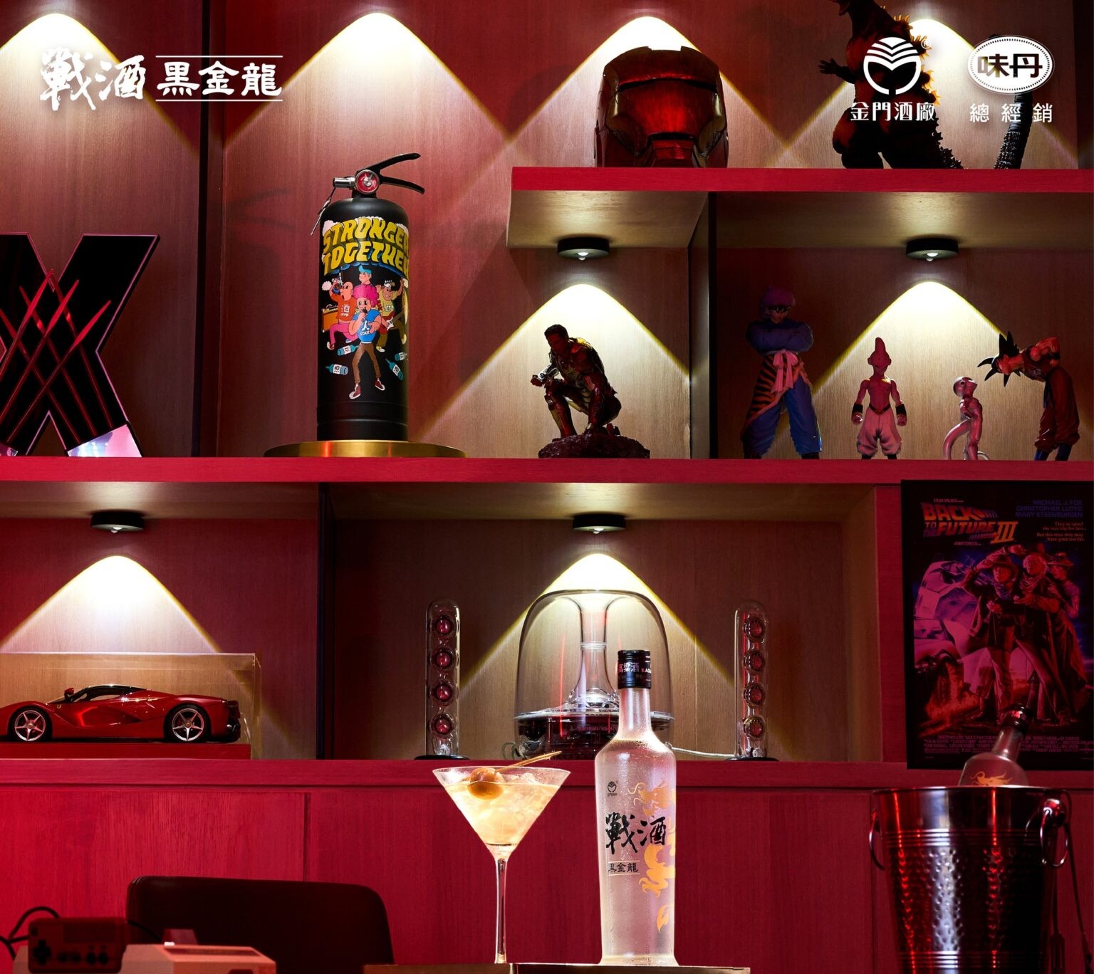 戰酒黑金龍 滅火器造型禮盒 003 1536x1536