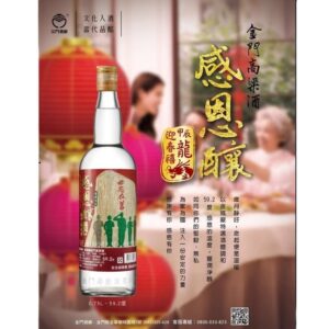 486087870 1067491888733138 5680058988520325723 n