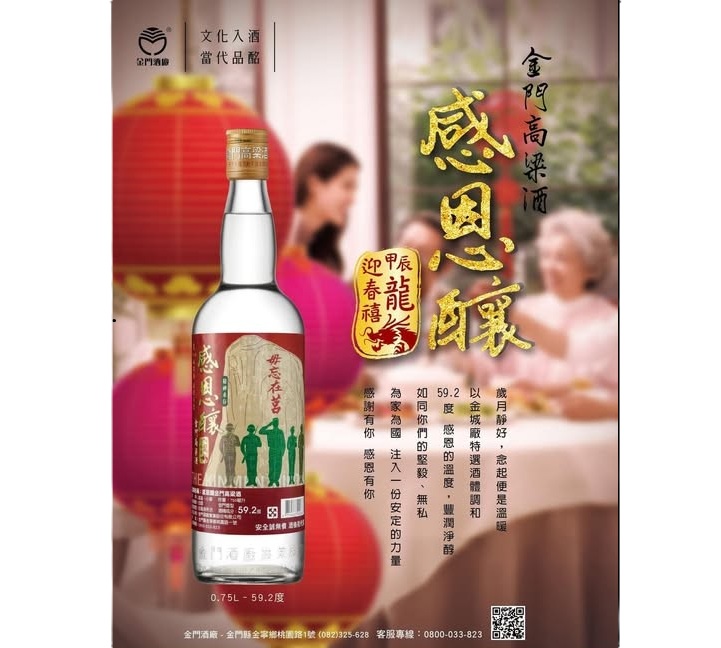 486087870 1067491888733138 5680058988520325723 n