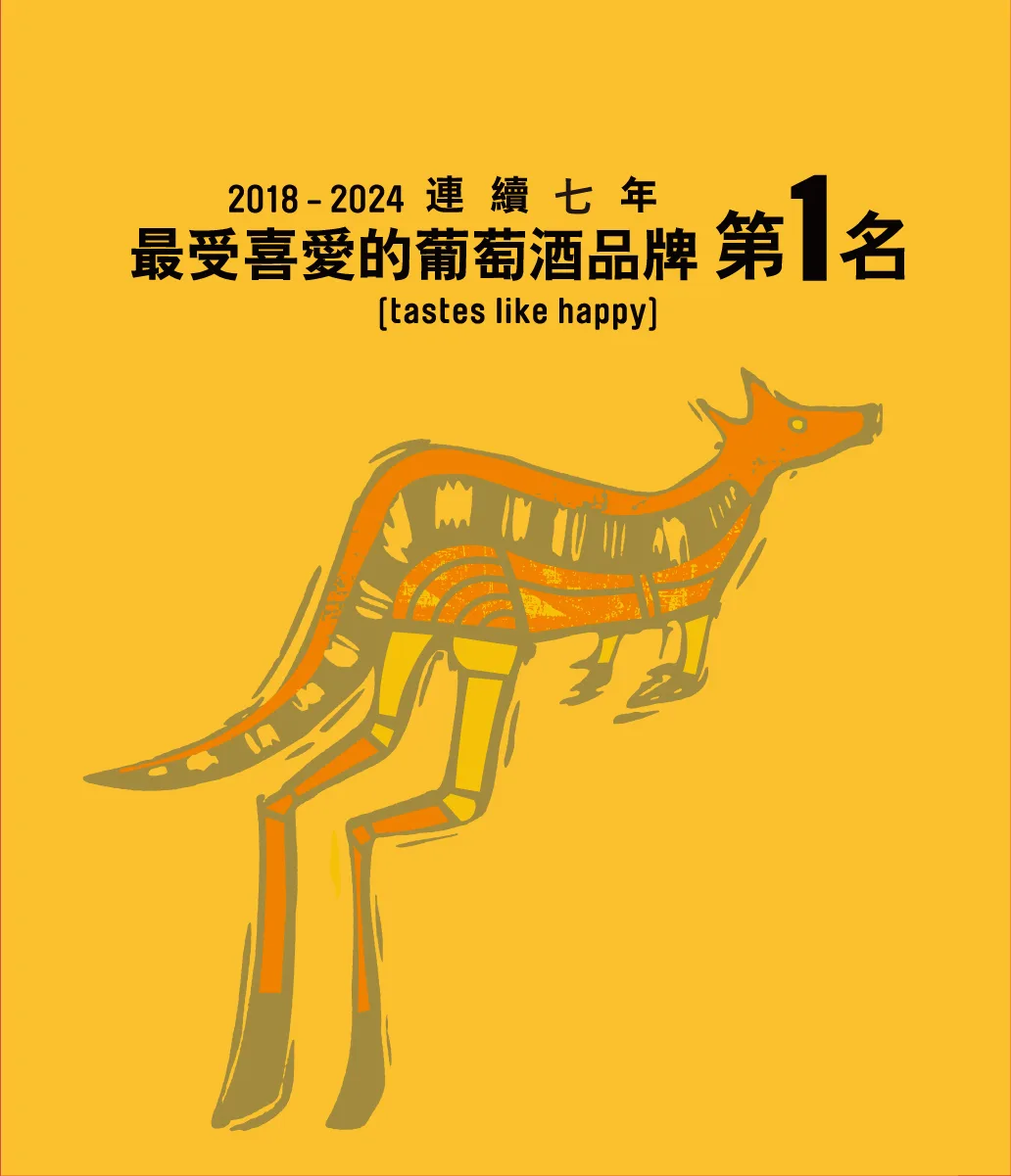 網站黃尾袋鼠背景