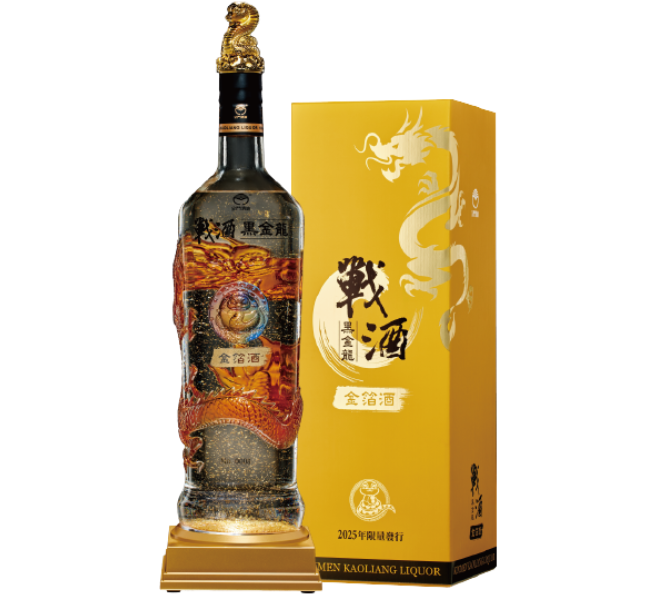金門高粱 戰酒黑金龍金箔酒 2025琥珀蟠龍