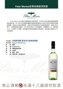 LINE ALBUM 享耀國際 260120