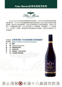 LINE ALBUM 享耀國際 260120