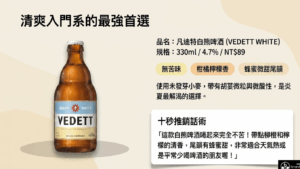 請爽入門系的最強首選